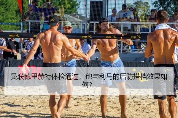 man-lian-de-li-he-te-ti-jian-tong-guo-ta-yu-li-ma-de-hou-fang-da-dang-xiao-guo-ru-he-2-104.jpg